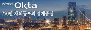 240620_월드옥타